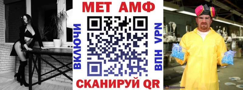 АМФЕТАМИН 97%  Кашин 