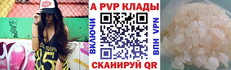 Alfa_PVP мука  что такое   Кашин 