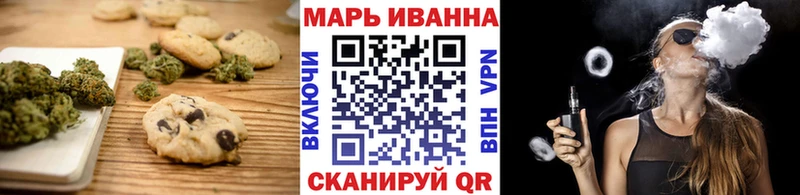 Еда ТГК конопля  цены наркотик  Кашин 