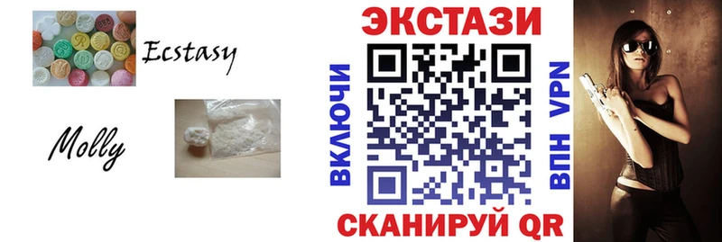 ЭКСТАЗИ XTC Кашин