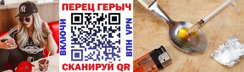 Героин хмурый  Кашин 