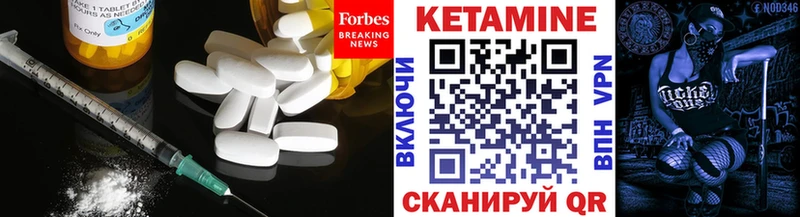 Кетамин ketamine  Кашин 