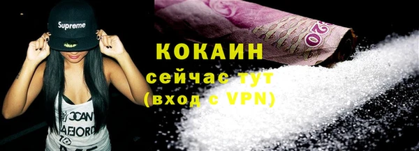 кокаин перу Баксан