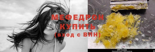 MESCALINE Аркадак