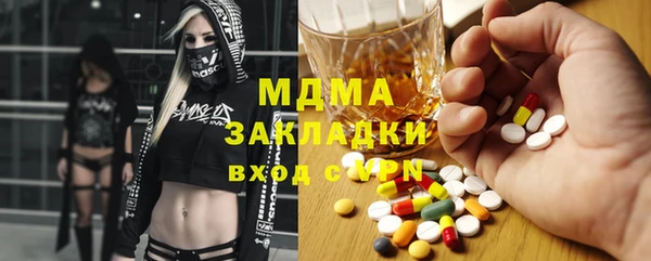 MESCALINE Аркадак