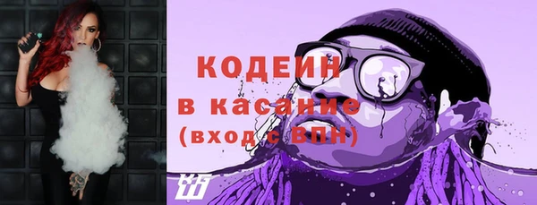 мяу мяу мука Арсеньев