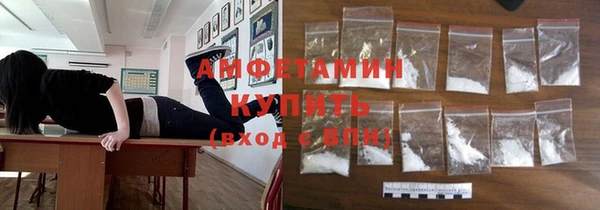 прущий лед Армянск
