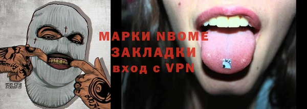 кокаин перу Балахна