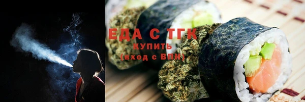 прущий лед Армянск