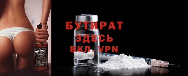 мяу мяу мука Арсеньев