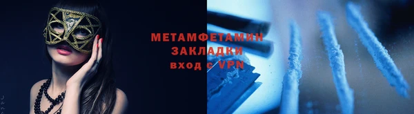 кокаин перу Балахна