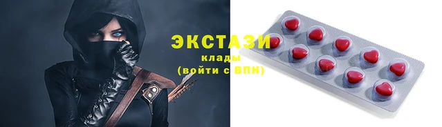 ГАЛЛЮЦИНОГЕННЫЕ ГРИБЫ Балабаново