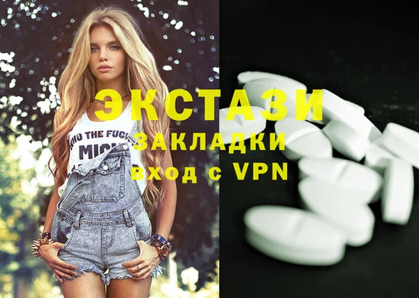 MESCALINE Аркадак