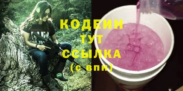 MESCALINE Аркадак