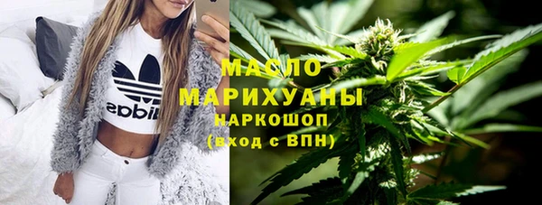 прущий лед Армянск