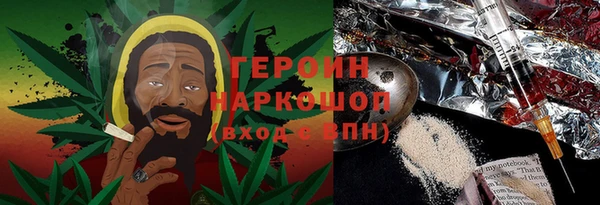 прущий лед Армянск