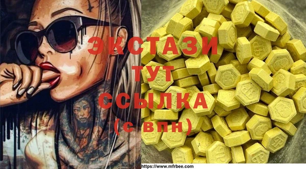 мяу мяу мука Арсеньев