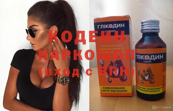 прущий лед Армянск