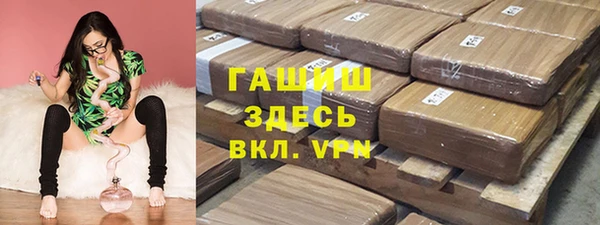 прущий лед Армянск