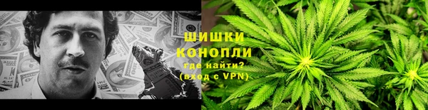прущий лед Армянск