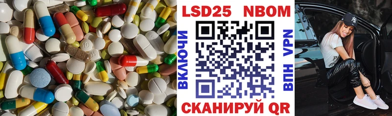 LSD-25 экстази ecstasy  Кашин 