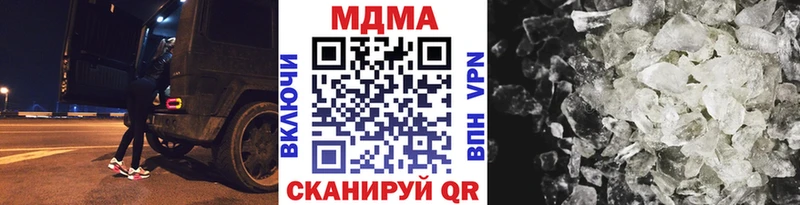 МДМА crystal  Кашин 