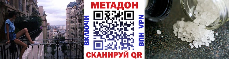 blacksprut рабочий сайт наркошоп Кашин МЕТАДОН белоснежный