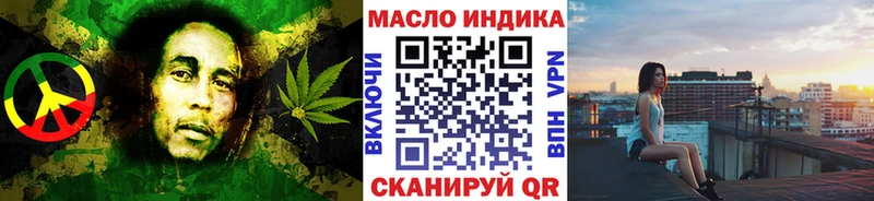 Дистиллят ТГК THC oil  МЕГА   Кашин 