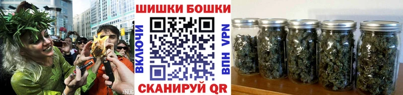 Бошки Шишки SATIVA & INDICA  что такое наркотик  Кашин 